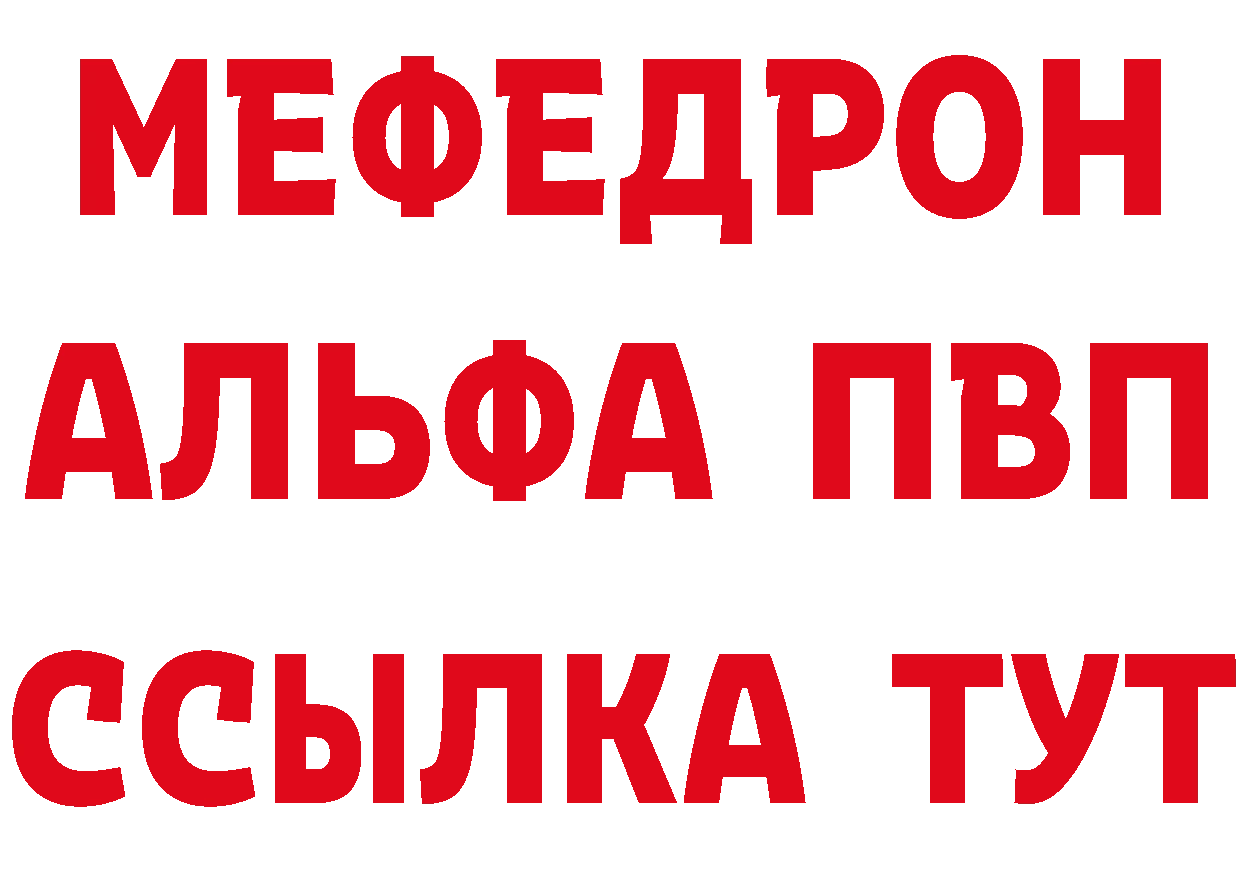 Амфетамин VHQ ССЫЛКА нарко площадка mega Конаково